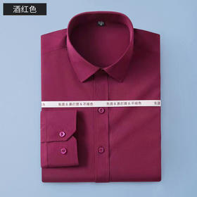 【常年备货】TL811酒红弹力长袖衬衫
