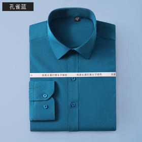 【常年备货】TL812孔蓝弹力长袖衬衫