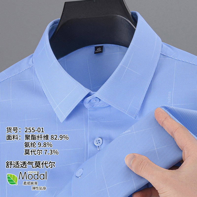 255-01【几何蓝】