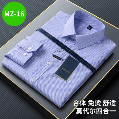 MZ-16 高档莫代尔长袖衬衫