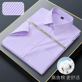 【常年备货】细紫条工装短袖衬衫