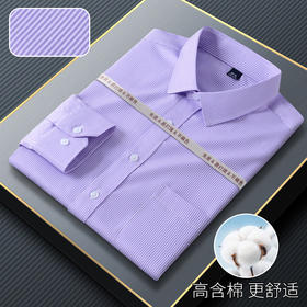 【常年备货】TC9细紫条 长袖工装衬衫