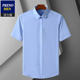【常年备货】716活力蓝弹力短袖衬衫