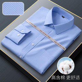 【常年备货】TC18蓝细格 长袖工装衬衫