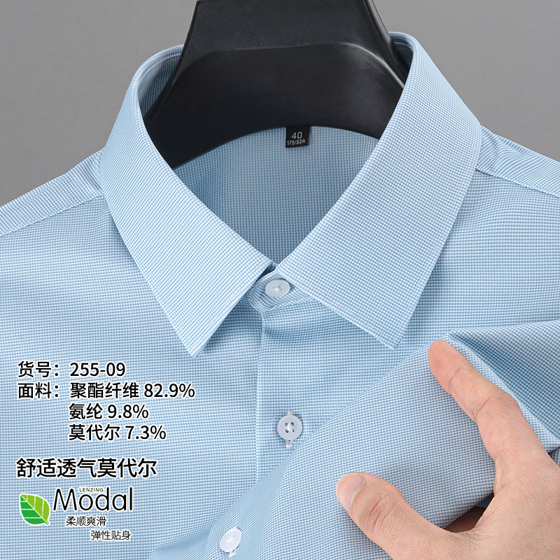 255-09【英伦灰格】