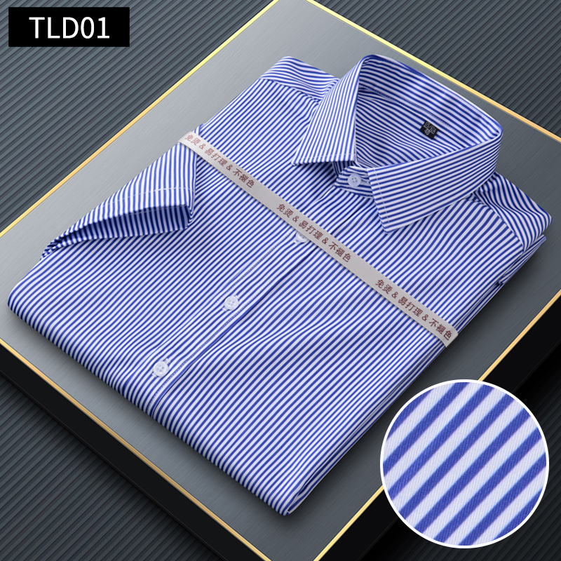 【常年备货】TLD01蓝中条弹力短袖衬衫