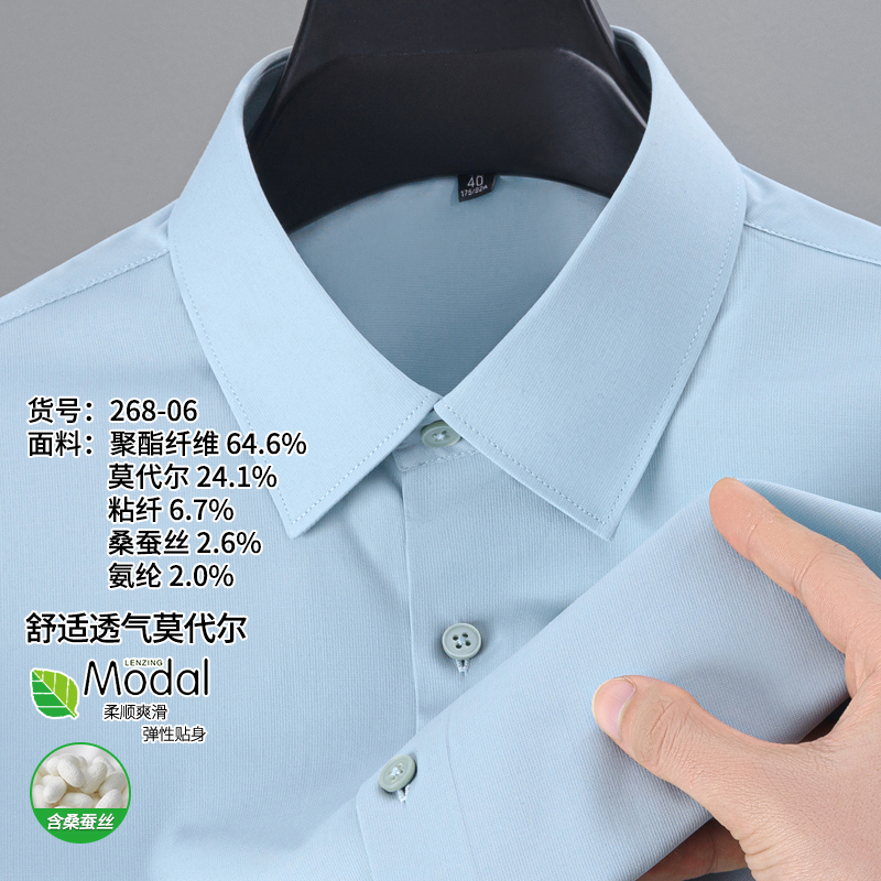 268-06【冰灰绿】莫戴尔+桑蚕丝