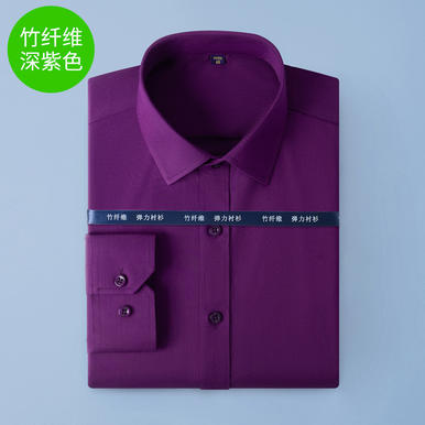 【走量款】竹纤维长袖衬衫507
