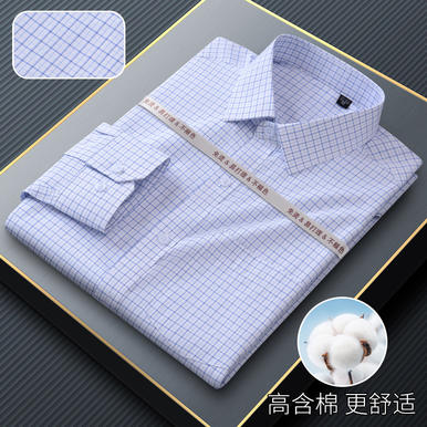 【常年备货】TC22小方格 长袖工装衬衫