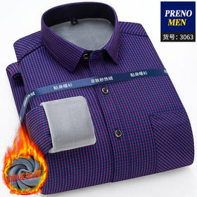 3063 紫细条双面绒保暖衬衫