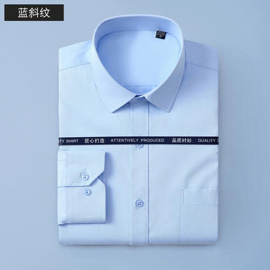 【常年备货】TC16蓝斜纹长袖衬衫