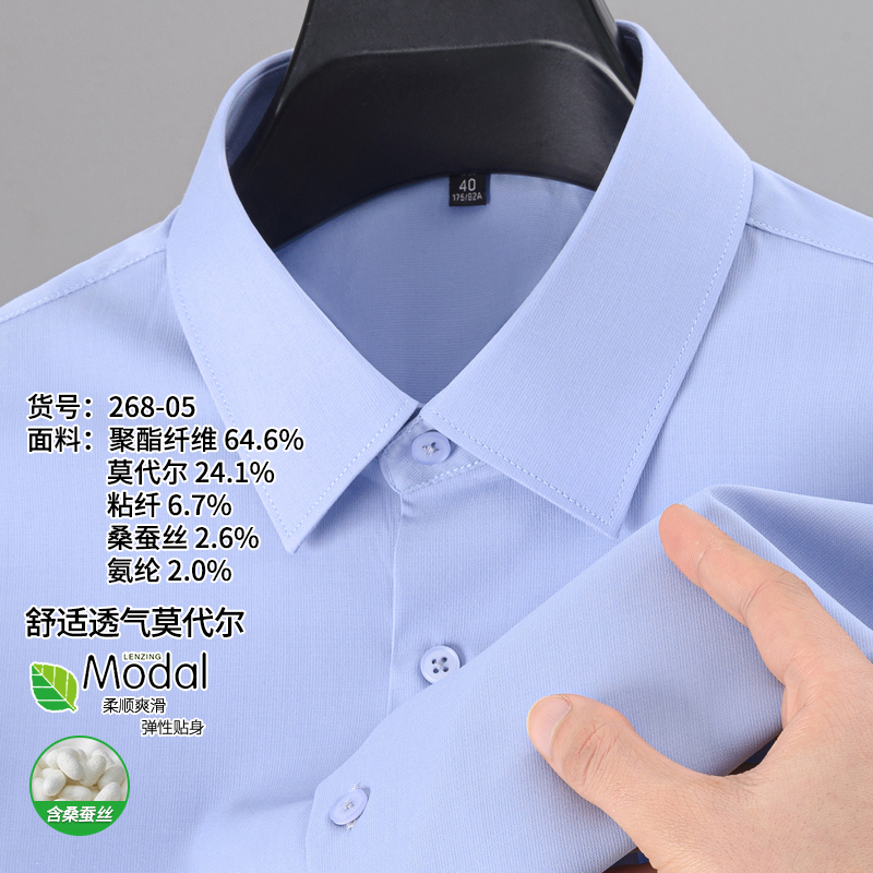 268-05【优雅紫】莫戴尔+桑蚕丝