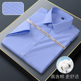 【常年备货】D035蓝细格工装短袖衬衫