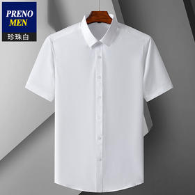 【常年备货】711珍珠白 弹力短袖衬衫