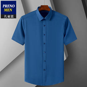 【常年备货】孔雀蓝弹力短袖衬衫