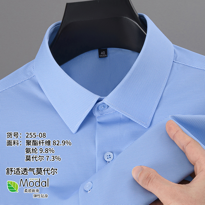 255-08【英伦蓝格】