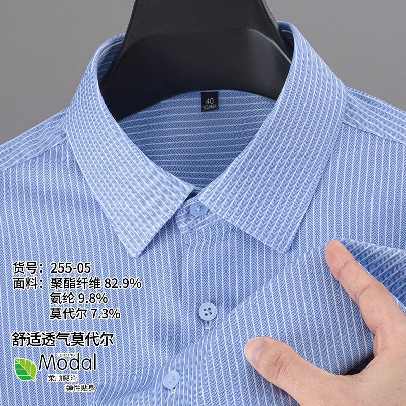 255-05【席纹蓝条】