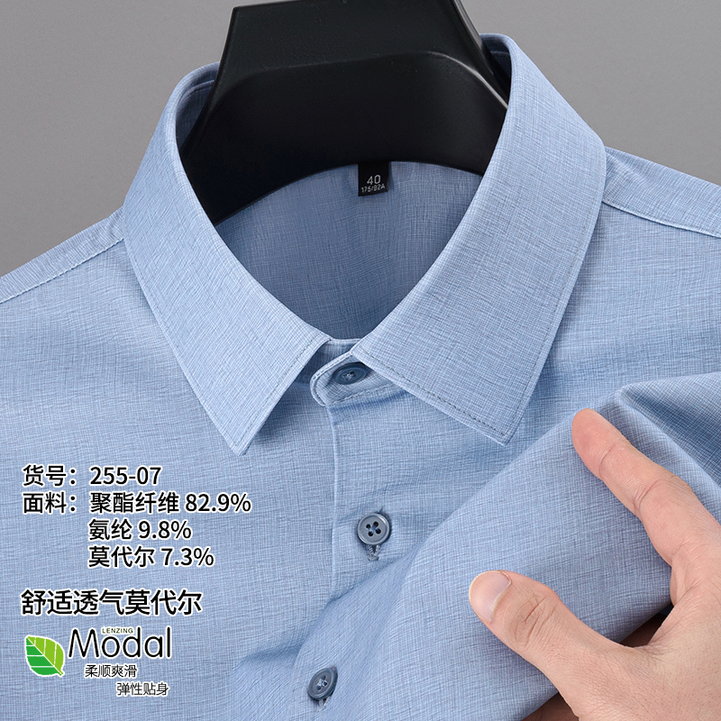 255-07【雾霾灰】
