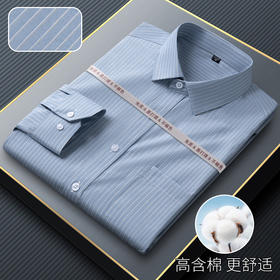 【常年备货】TC21灰白条 长袖工装衬衫