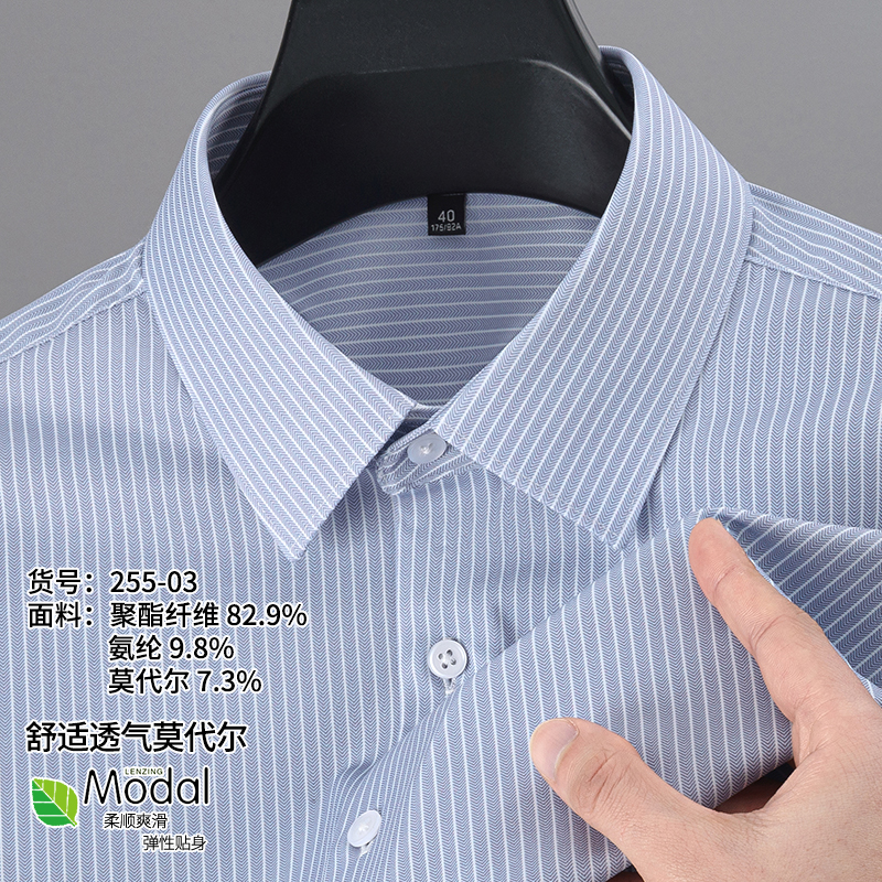 255-03【席纹灰条】