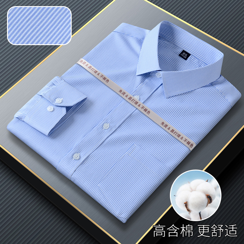【常年备货】TC8细蓝条 长袖工装衬衫