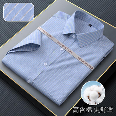 【常年备货】D037灰白条工装短袖衬衫